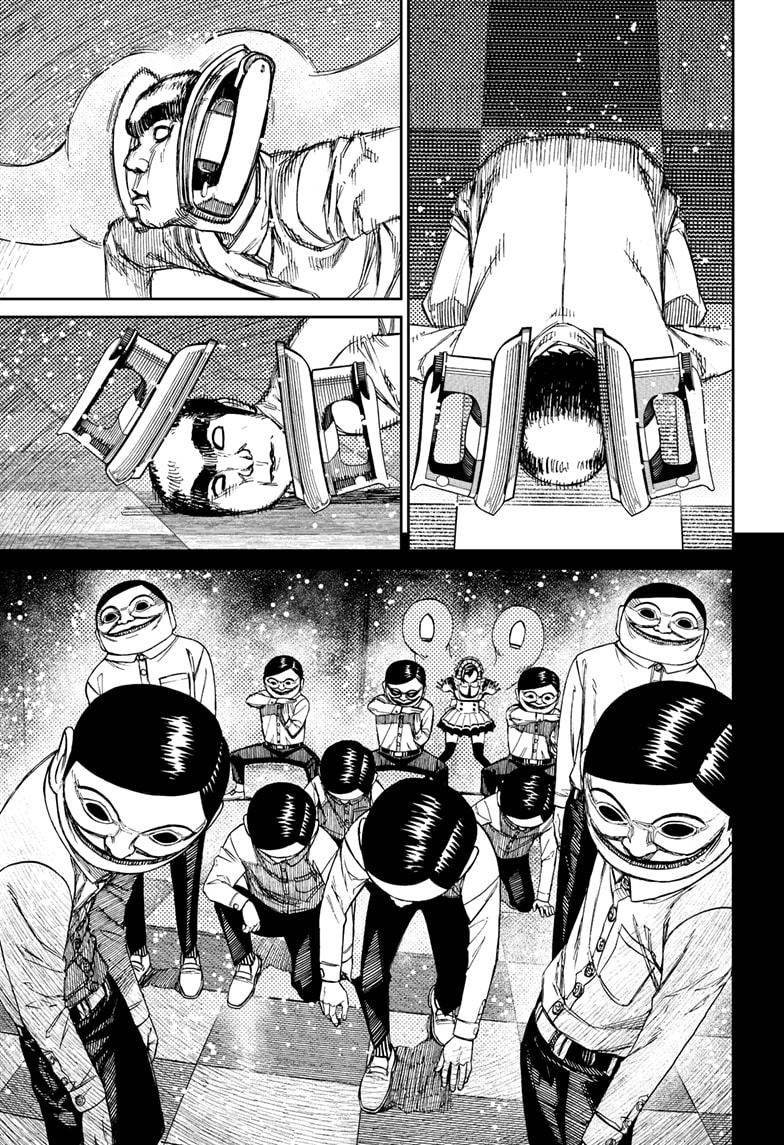 DANDADAN Chapter 84 Gambar 10