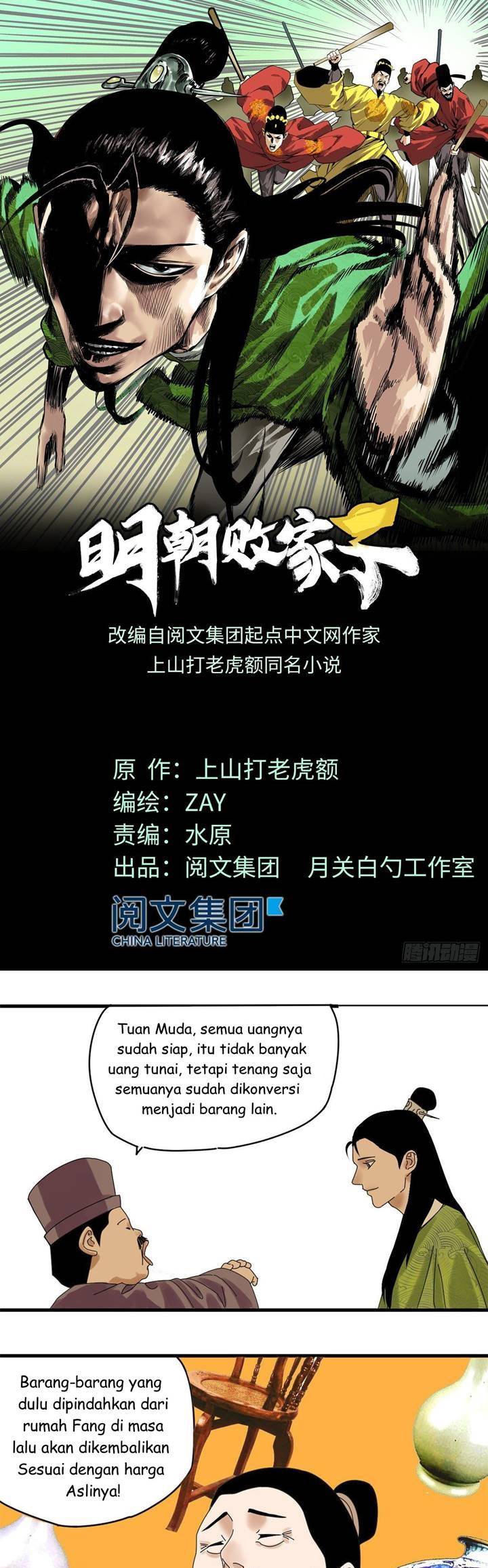 Ming Dynasty’s Failure Chapter 13 Gambar 3