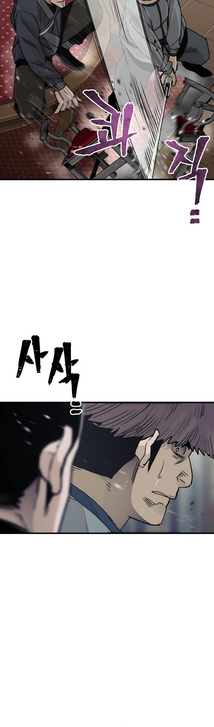 Heavenly Demon Cultivation Simulation Chapter 68 Gambar 121