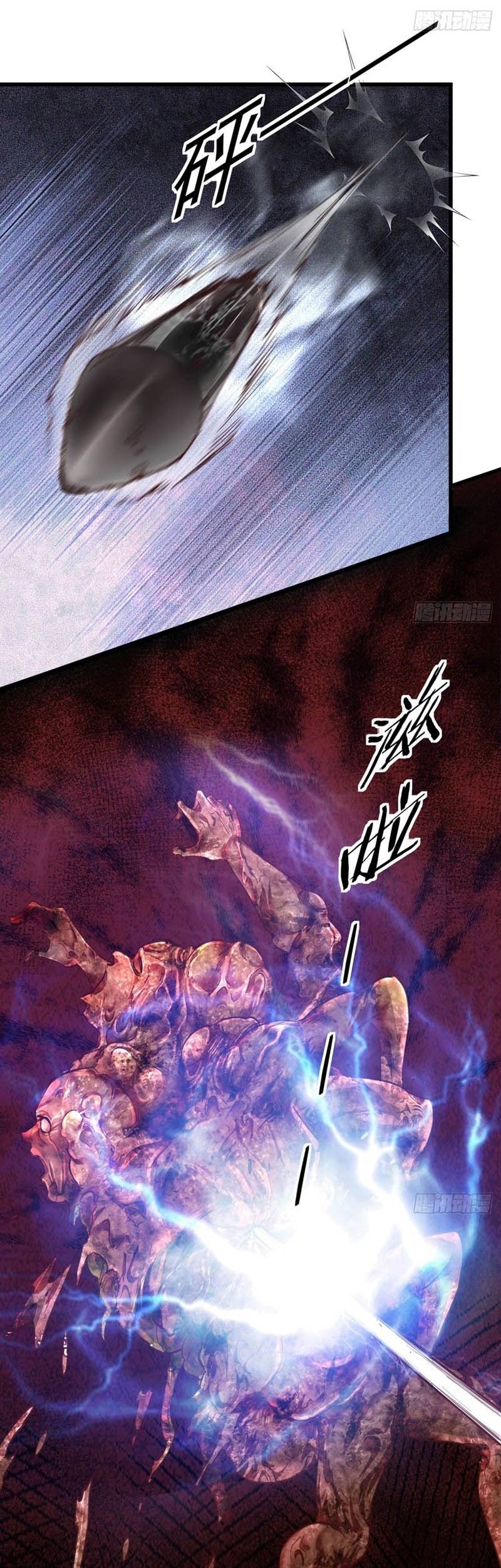 Since The Red Moon Appeared Chapter 47 Gambar 30