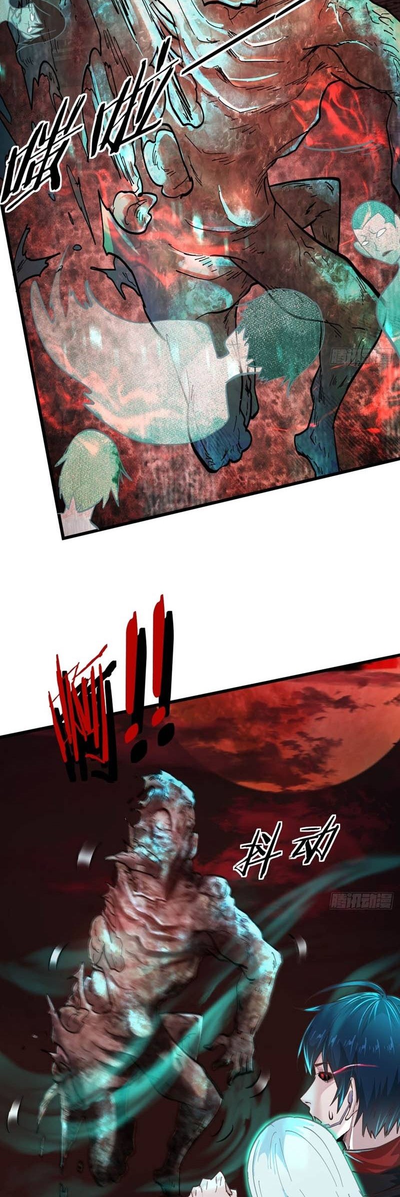 Since The Red Moon Appeared Chapter 47 Gambar 35