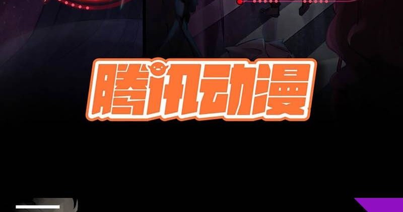 Since The Red Moon Appeared Chapter 47 Gambar 3