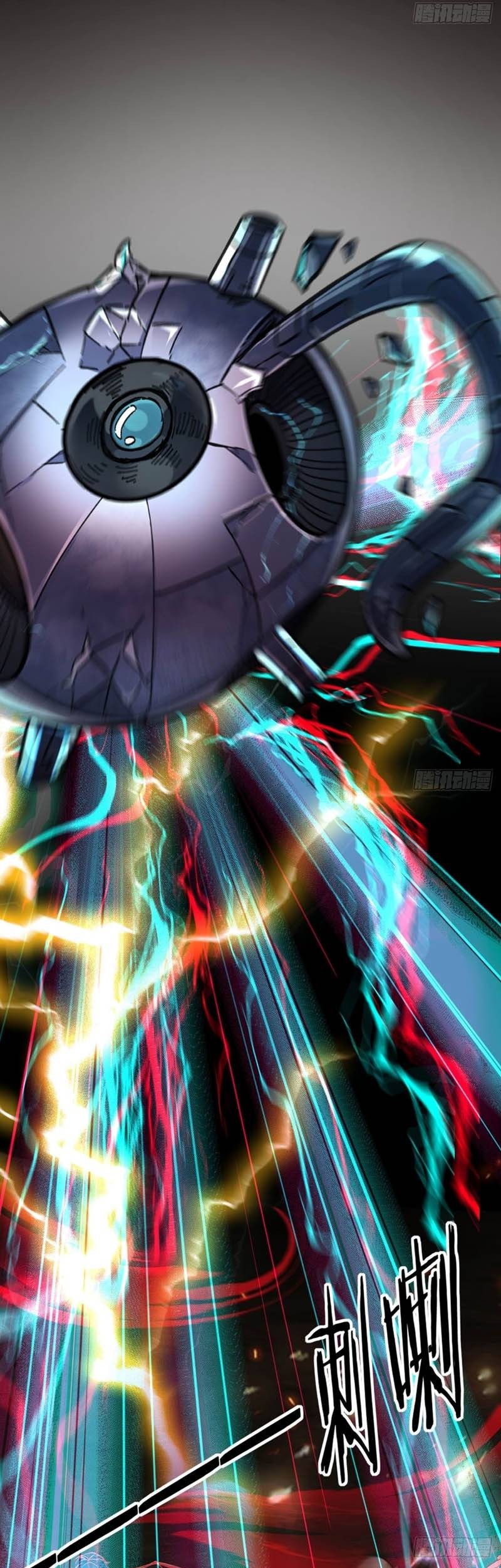 Since The Red Moon Appeared Chapter 47 Gambar 12