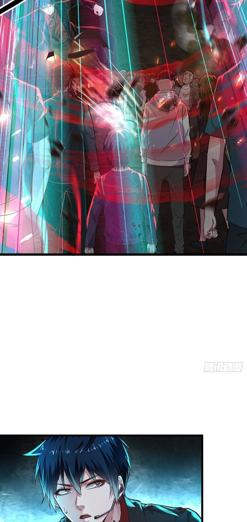 Since The Red Moon Appeared Chapter 47 Gambar 13