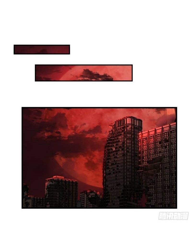 Since The Red Moon Appeared Chapter 46 Gambar 21