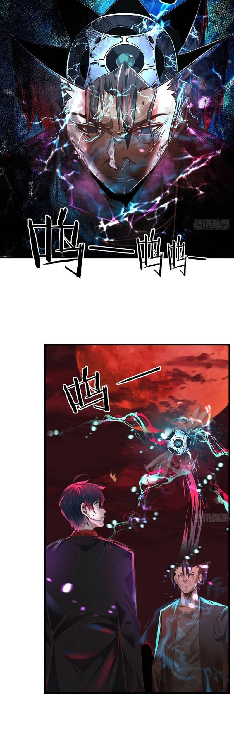 Since The Red Moon Appeared Chapter 46 Gambar 16