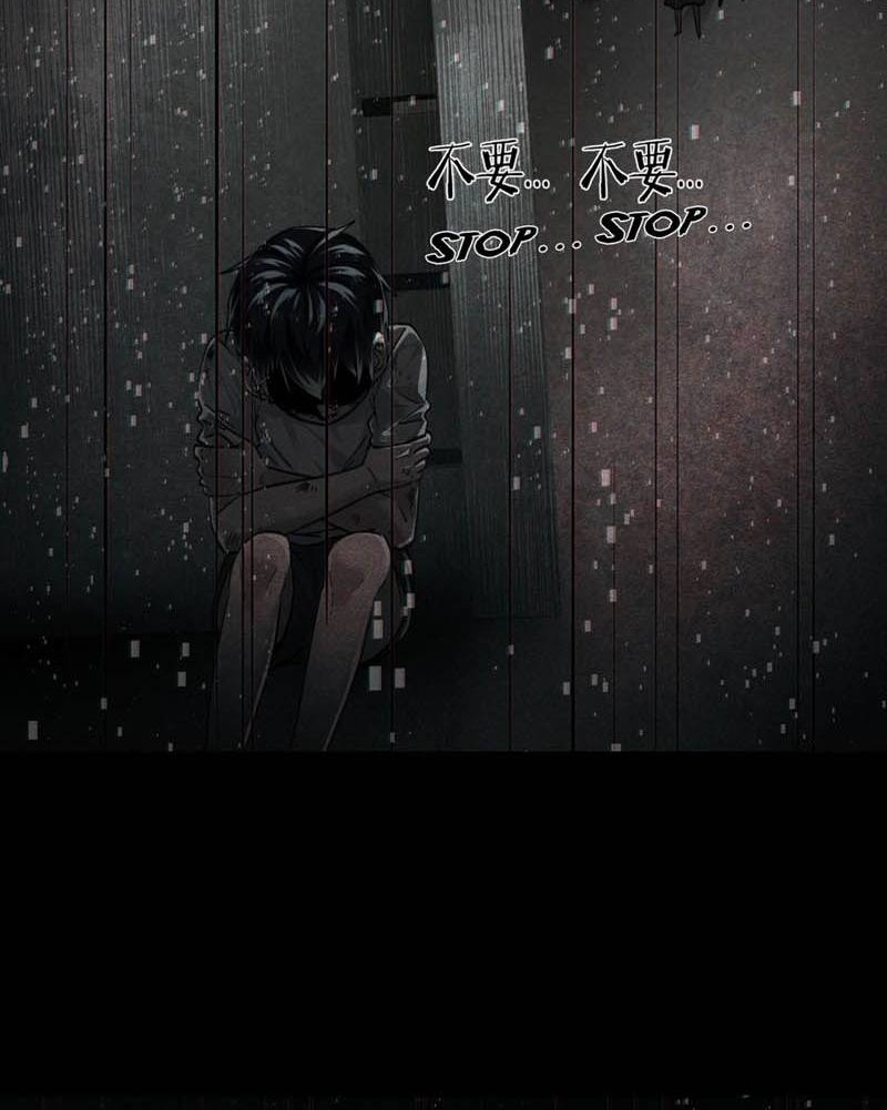 Since The Red Moon Appeared Chapter 45 Gambar 31