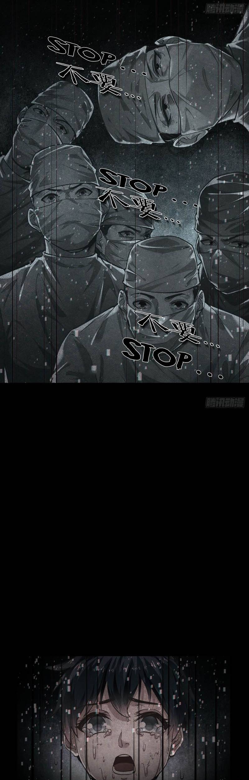 Since The Red Moon Appeared Chapter 45 Gambar 32