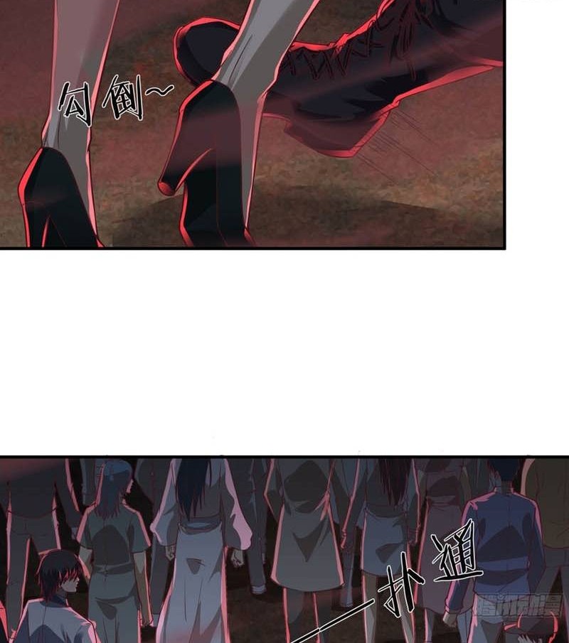 Since The Red Moon Appeared Chapter 45 Gambar 5