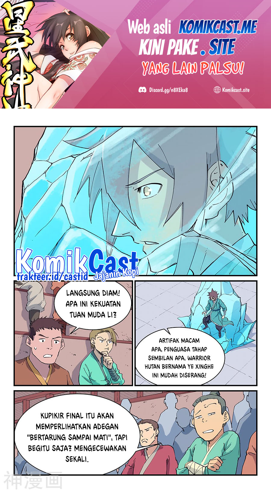 Manhua Star Martial God Technique Chapter 621 gambar nomor 2