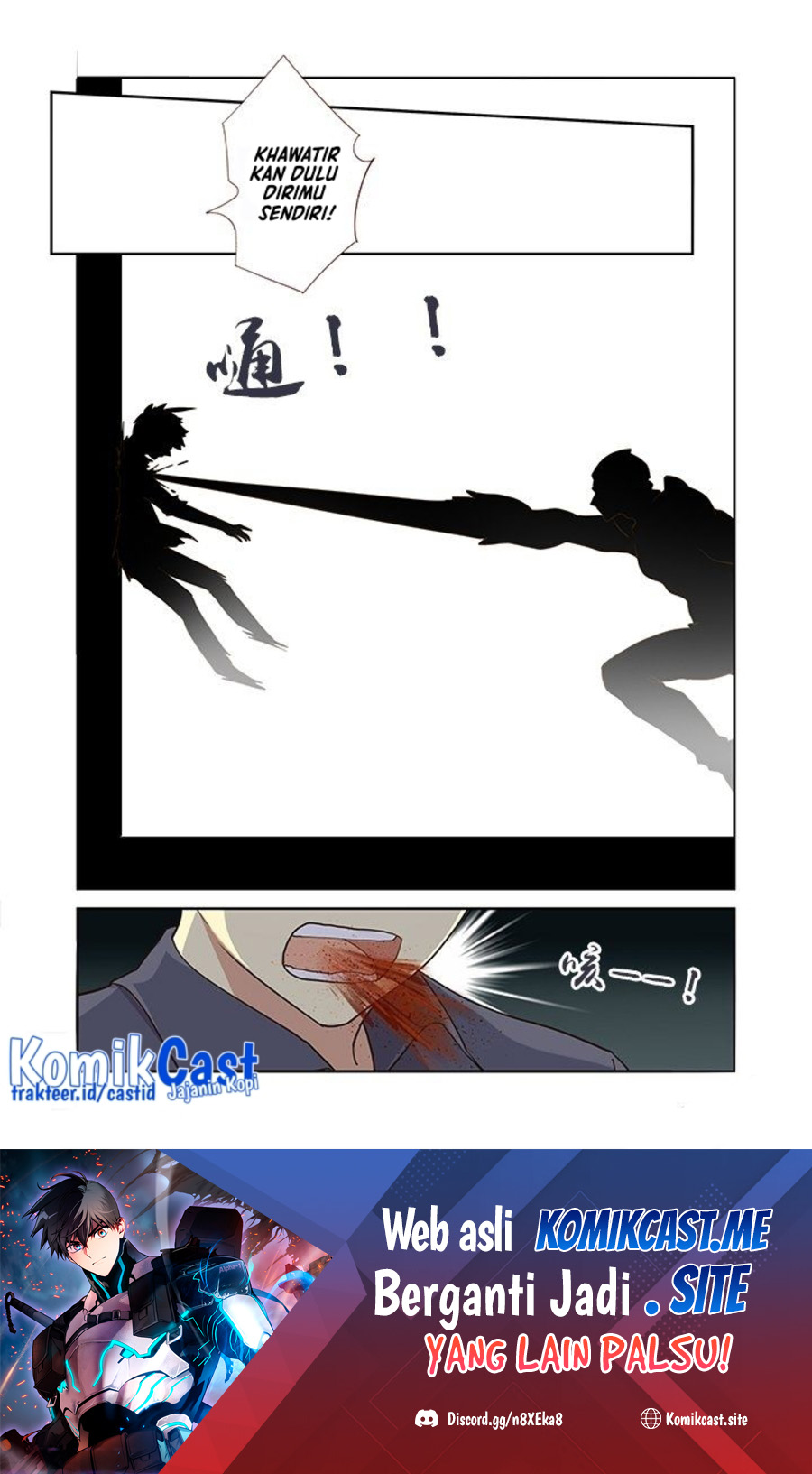 Yaoguai Mingdan Chapter 264 Gambar 17