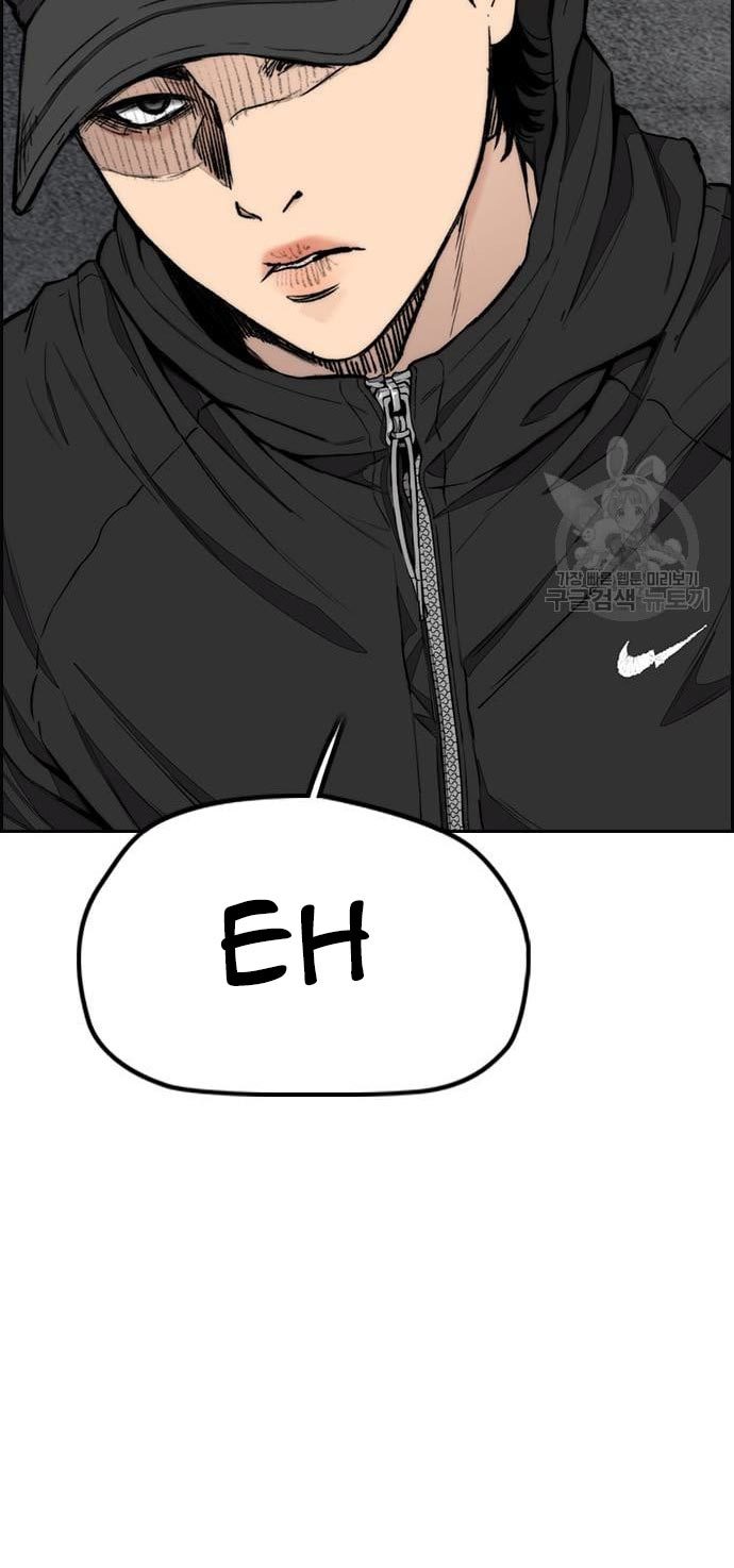 Wind Breaker Chapter 433 Gambar 19