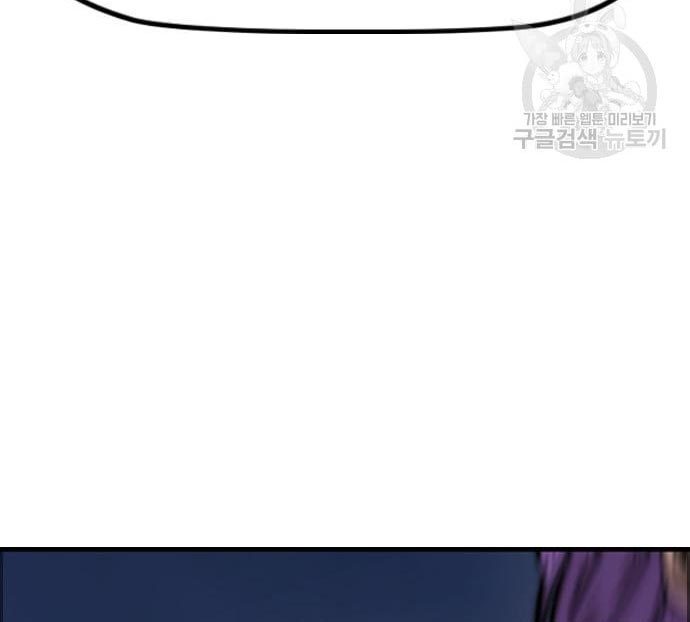 Wind Breaker Chapter 433 Gambar 122