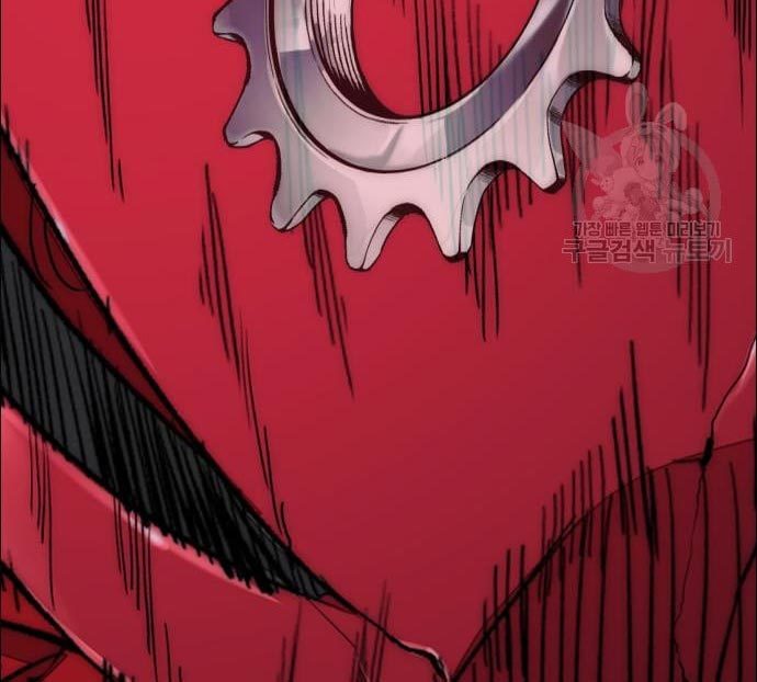 Wind Breaker Chapter 433 Gambar 127