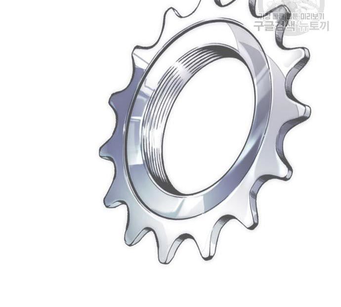 Wind Breaker Chapter 433 Gambar 135