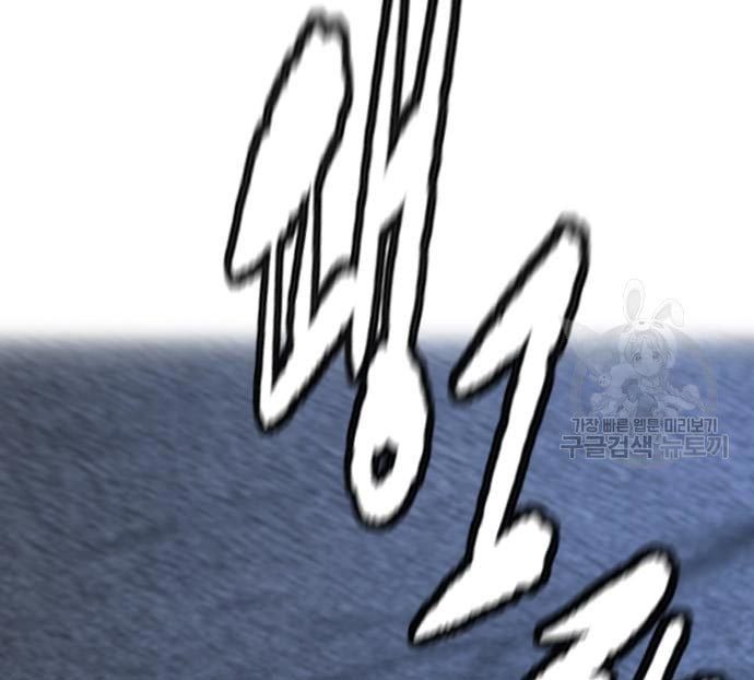 Wind Breaker Chapter 433 Gambar 137