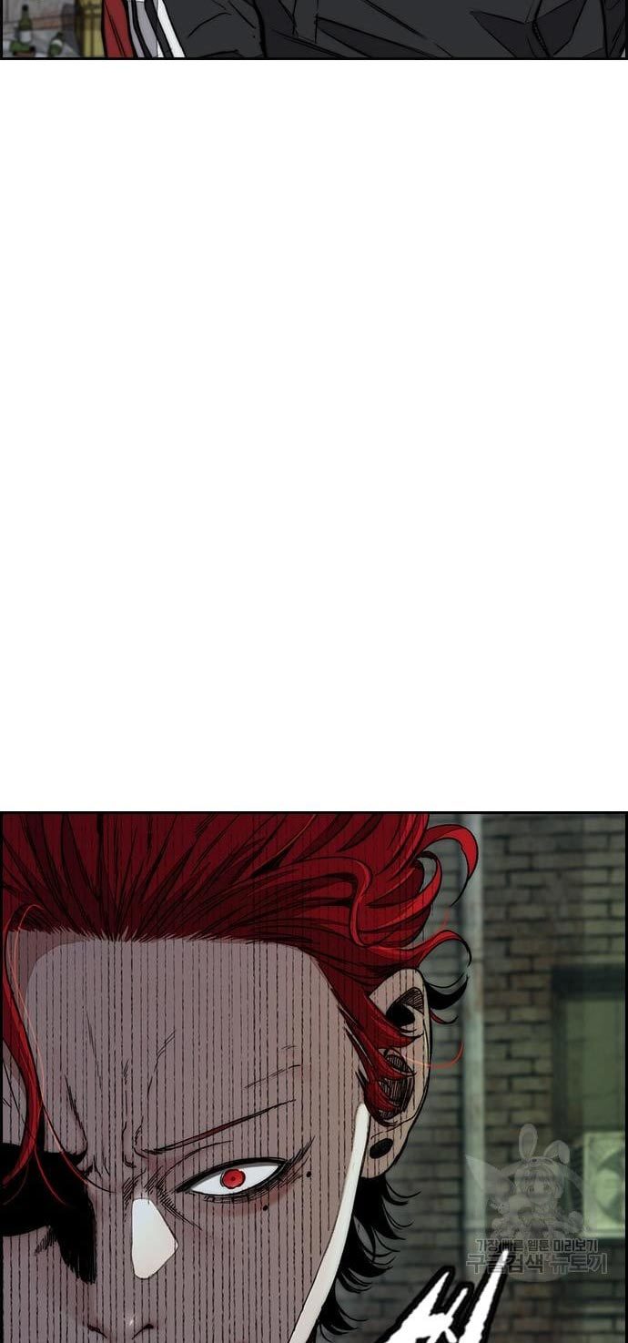 Wind Breaker Chapter 433 Gambar 26