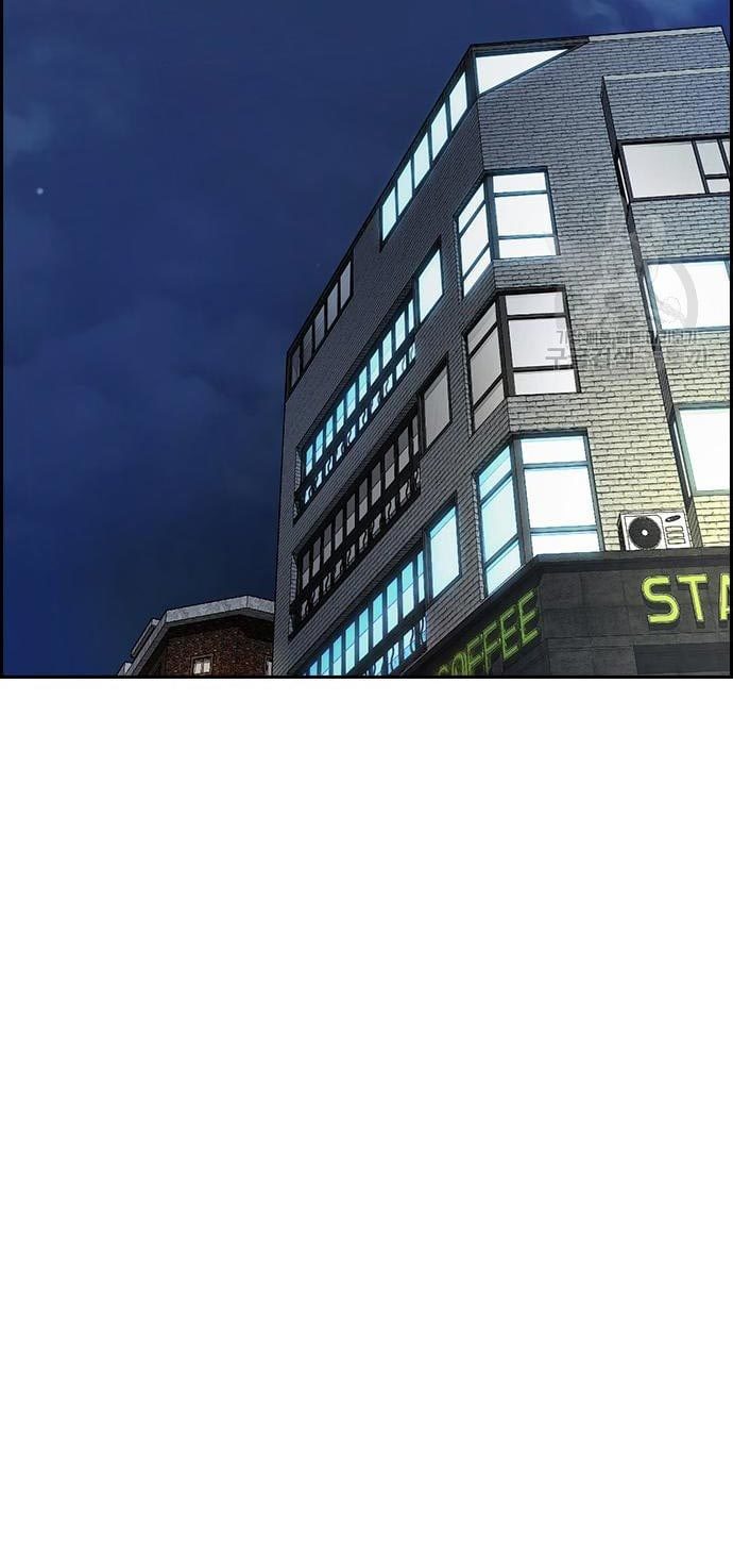 Wind Breaker Chapter 433 Gambar 44