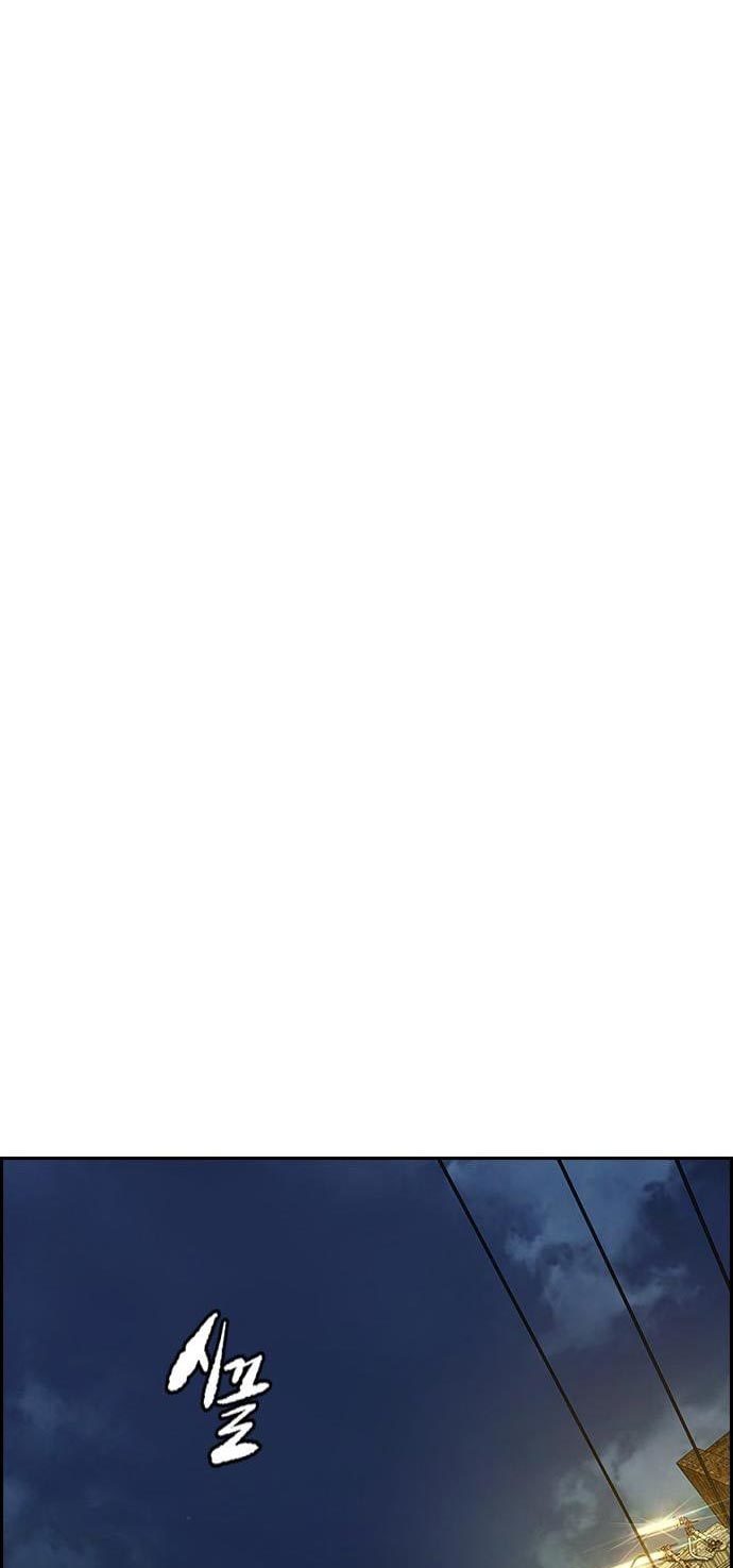 Wind Breaker Chapter 433 Gambar 63