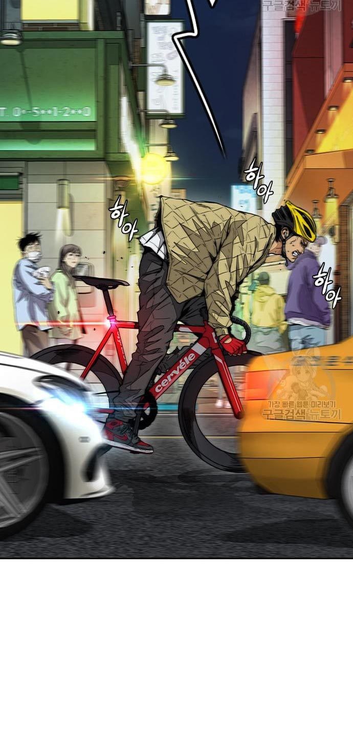 Wind Breaker Chapter 433 Gambar 75