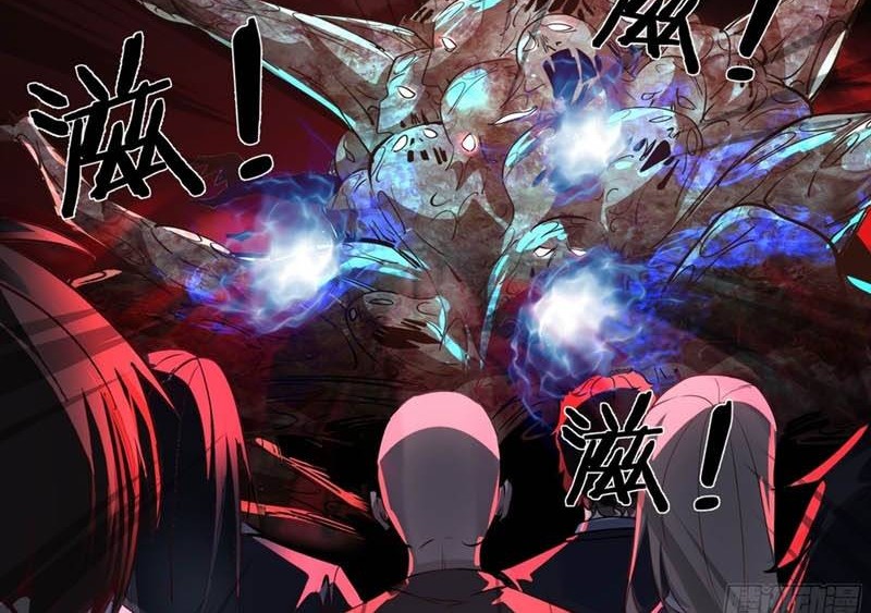 Since The Red Moon Appeared Chapter 48 Gambar 13