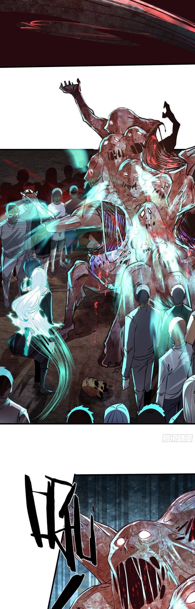 Since The Red Moon Appeared Chapter 48 Gambar 16