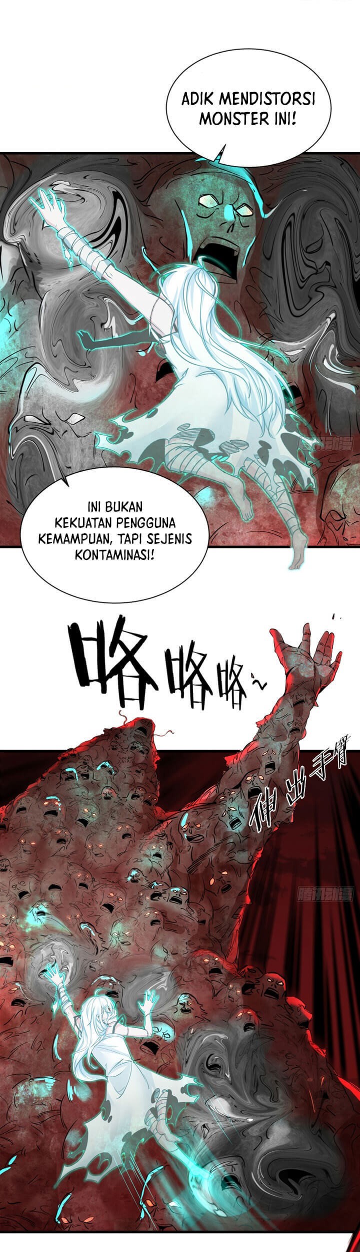 Since The Red Moon Appeared Chapter 50 Gambar 7
