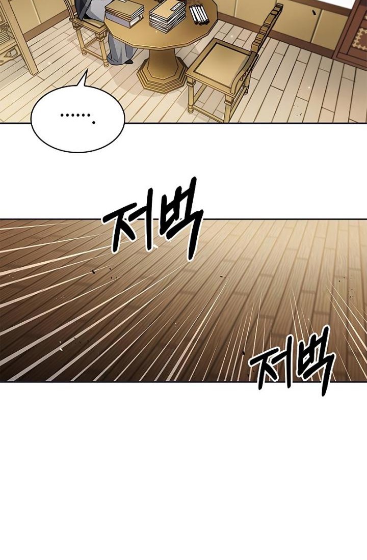 Heavenly Grand Archive’s Young Master Chapter 12 Gambar 53