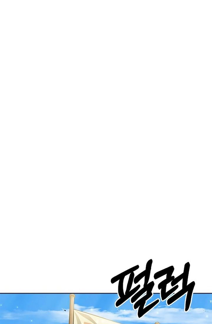 Heavenly Grand Archive’s Young Master Chapter 12 Gambar 39