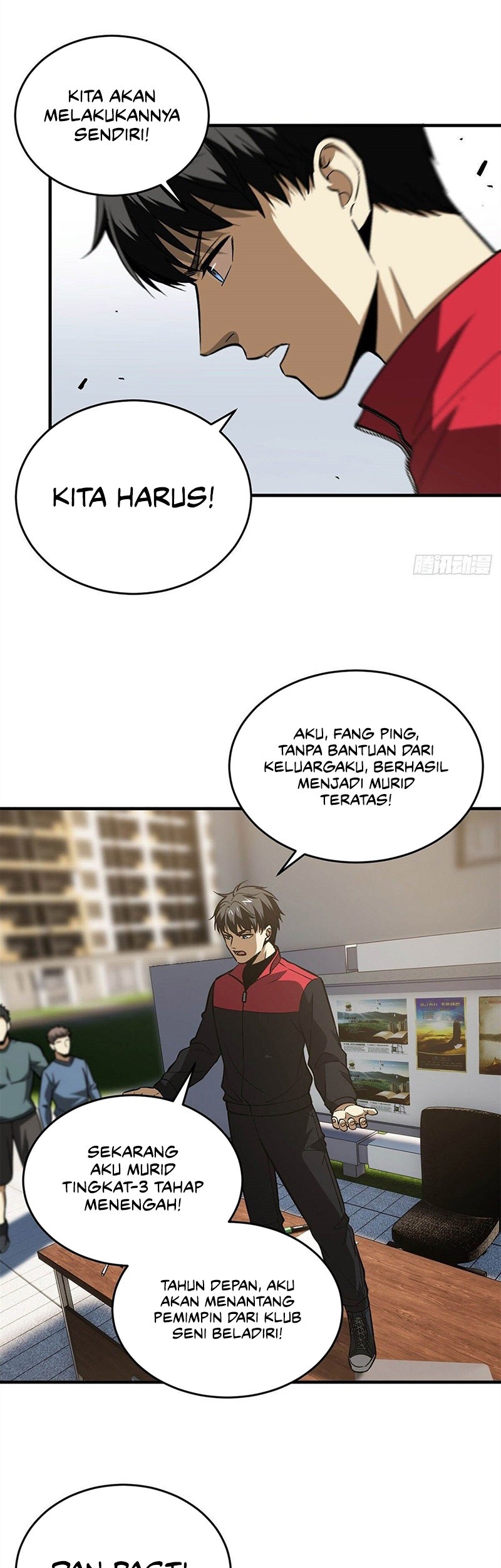 Global Gao Wu Chapter 109 Gambar 12