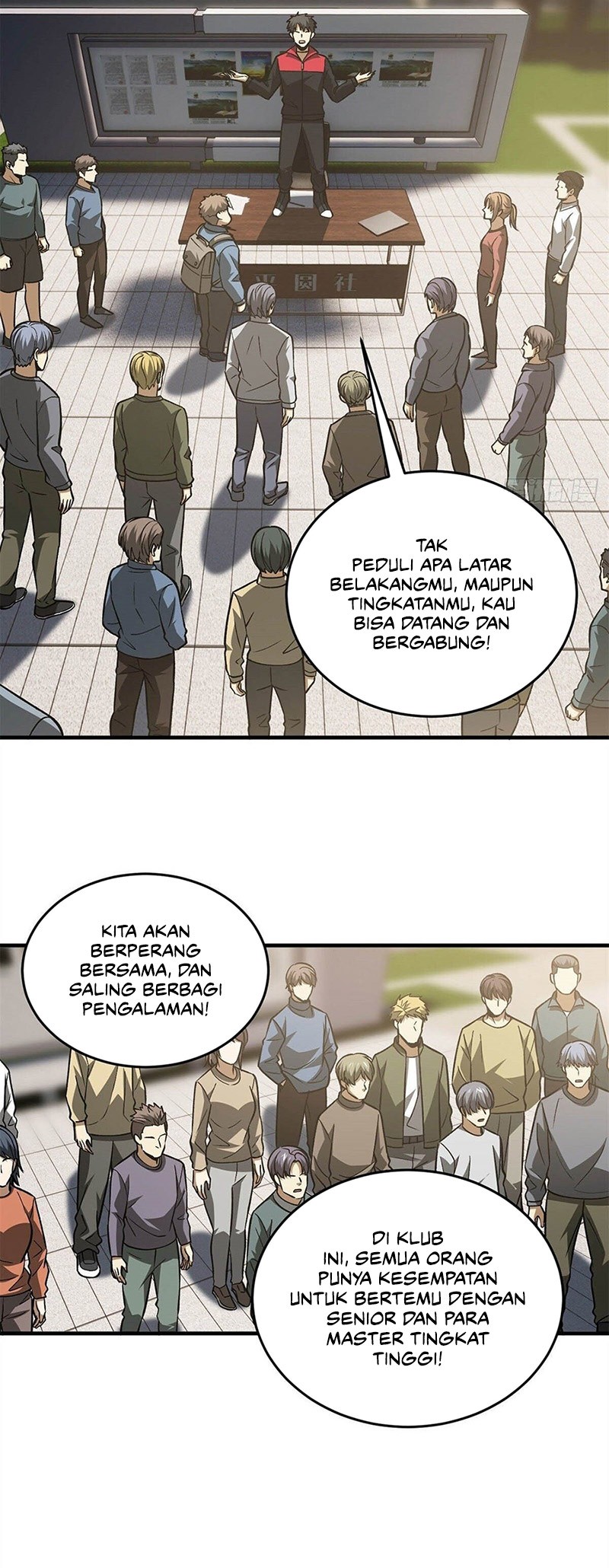 Global Gao Wu Chapter 109 Gambar 18