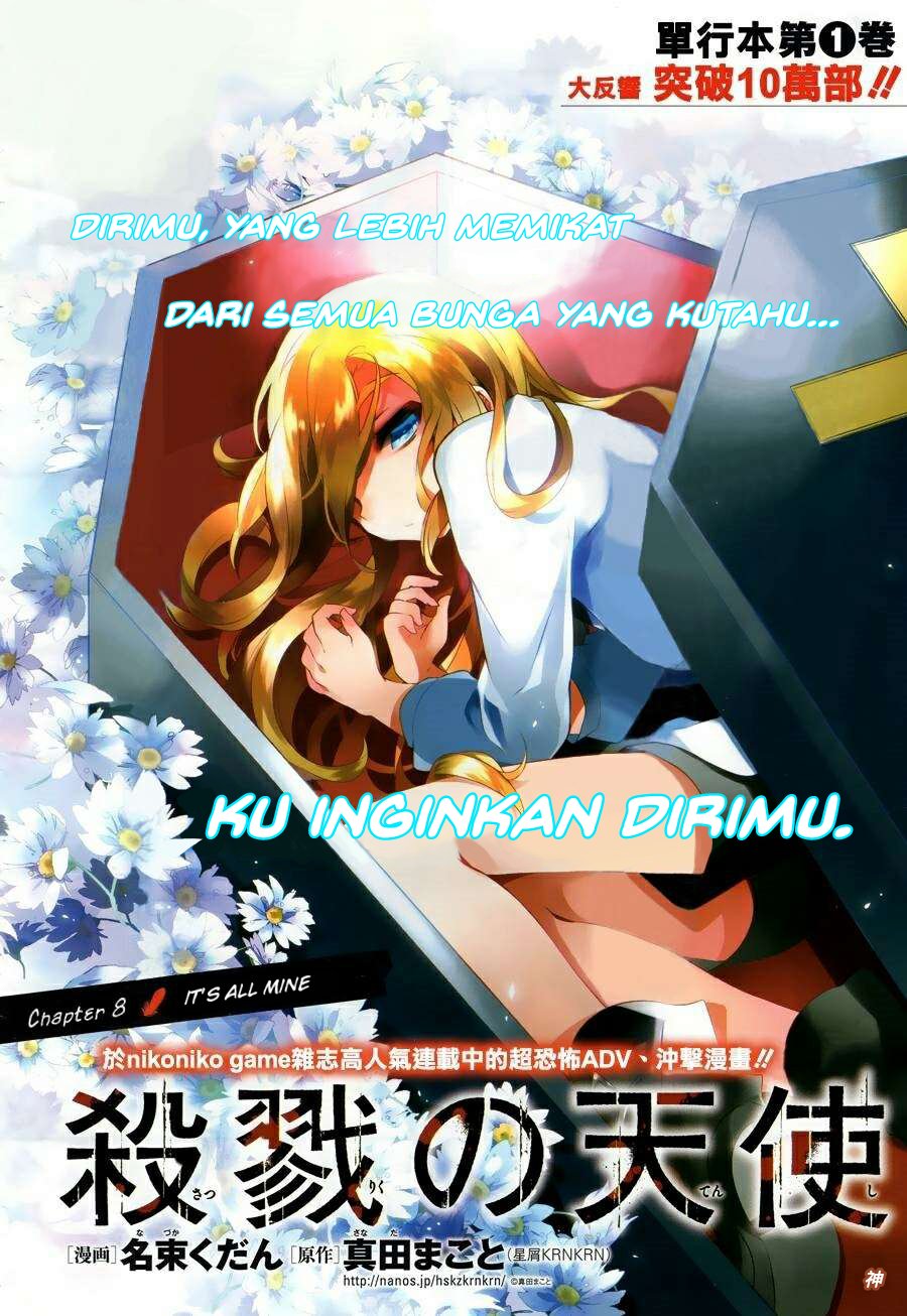 Manga Satsuriku no Tenshi Chapter 08 gambar nomor 2