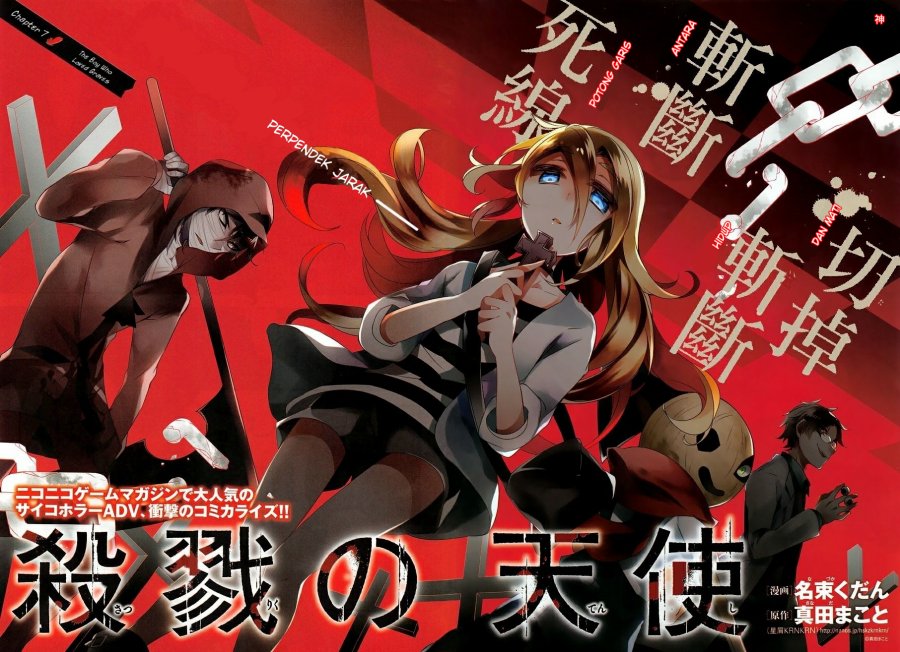 Manga Satsuriku no Tenshi Chapter 07 gambar nomor 2