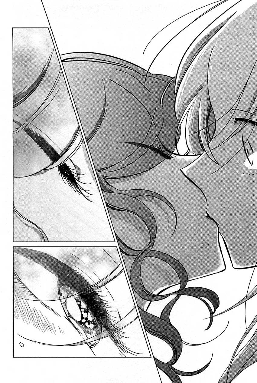 Opapagoto Chapter 16 Gambar 50