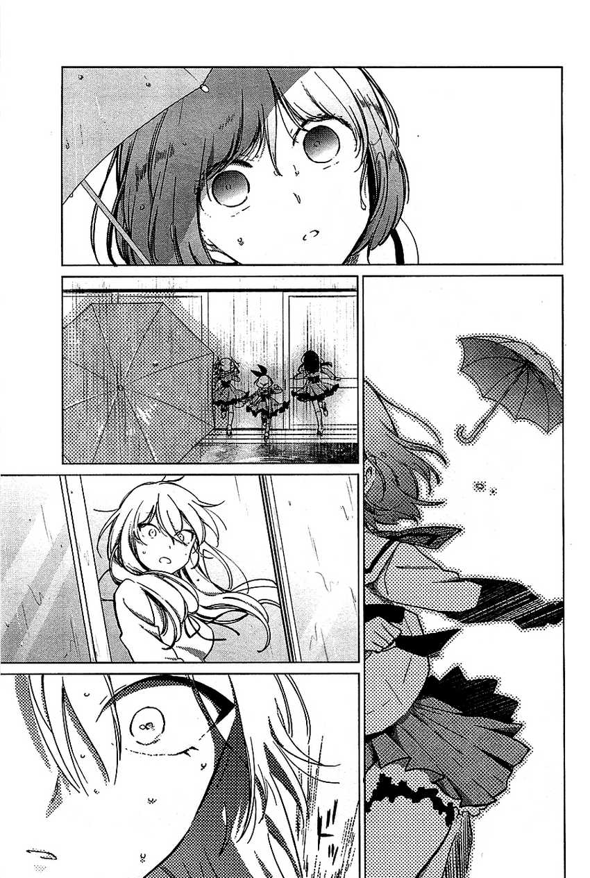 Opapagoto Chapter 16 Gambar 7