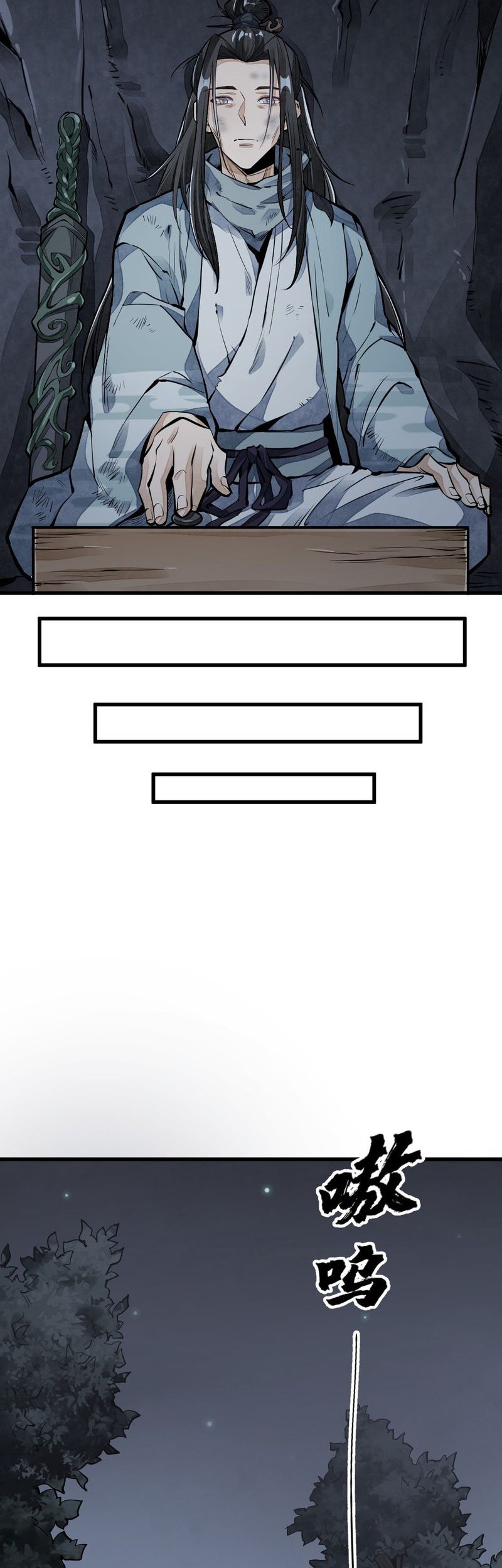 Lanke Special Destiny Chapter 61 Gambar 11