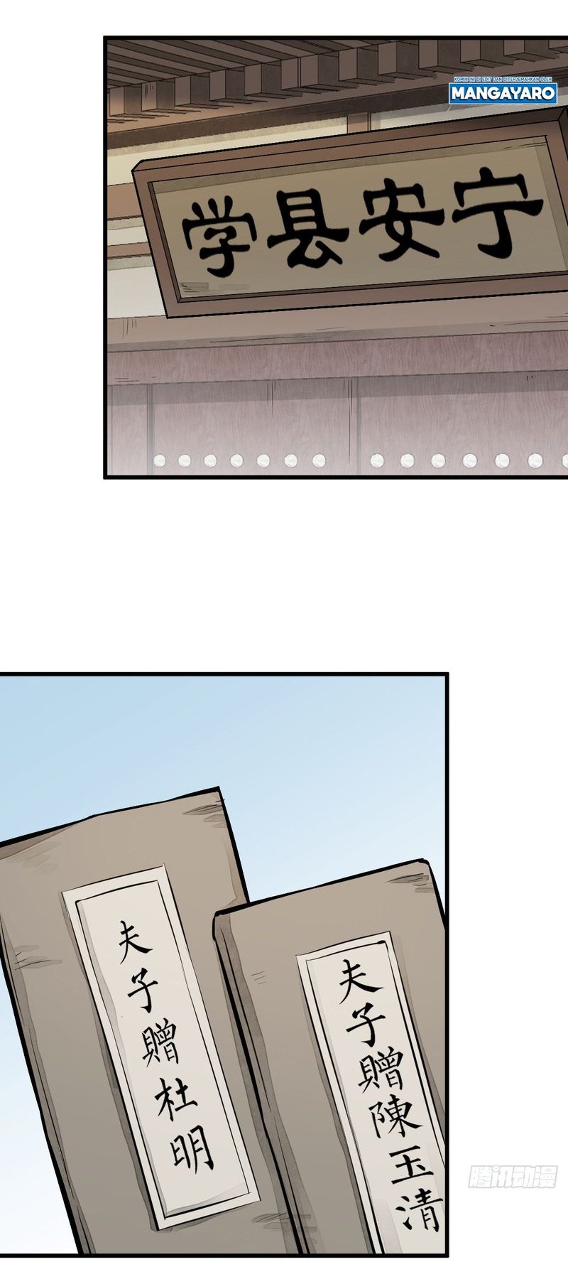 Lanke Special Destiny Chapter 61 Gambar 17