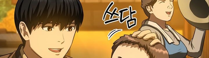 Perfect Surgeon Chapter 46 Gambar 19