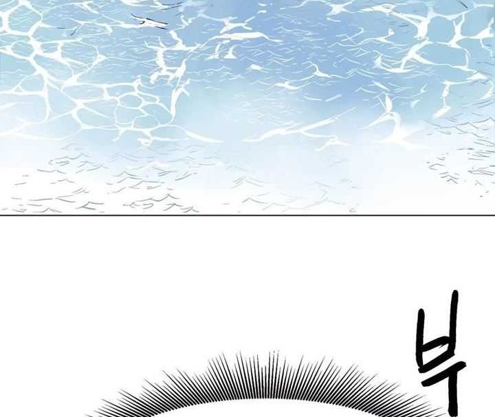 Infinite Level Up in Murim Chapter 136 Gambar 23