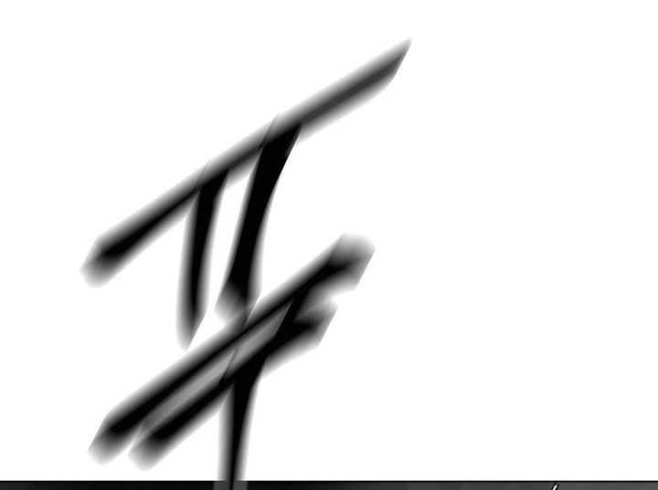 Infinite Level Up in Murim Chapter 136 Gambar 57