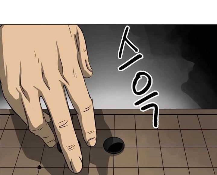 Infinite Level Up in Murim Chapter 136 Gambar 107