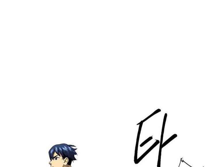 Infinite Level Up in Murim Chapter 136 Gambar 105