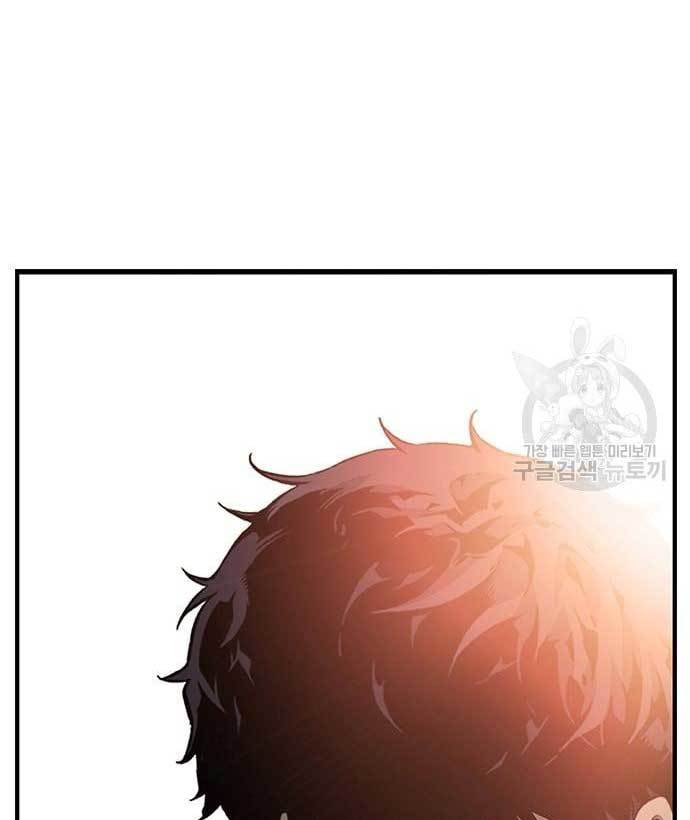 King Game Chapter 28 Gambar 160