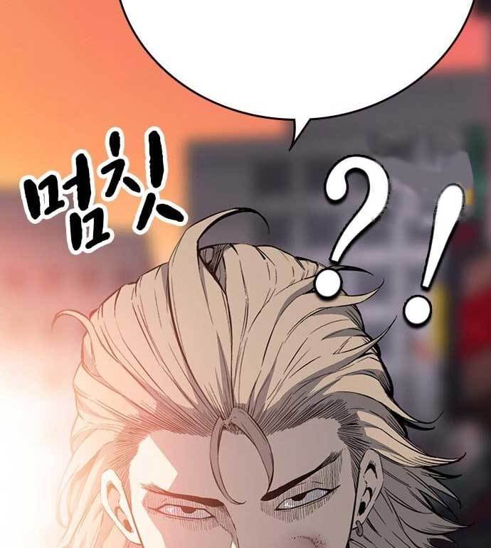 King Game Chapter 28 Gambar 122