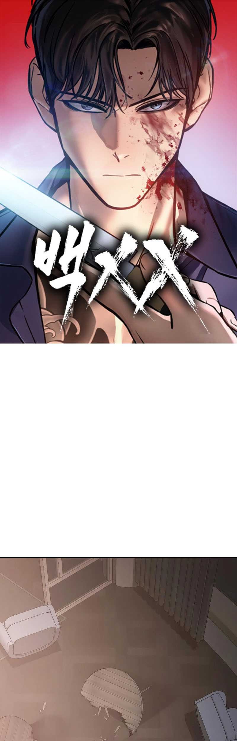 Manhwa Baek XX Chapter 11 gambar nomor 2