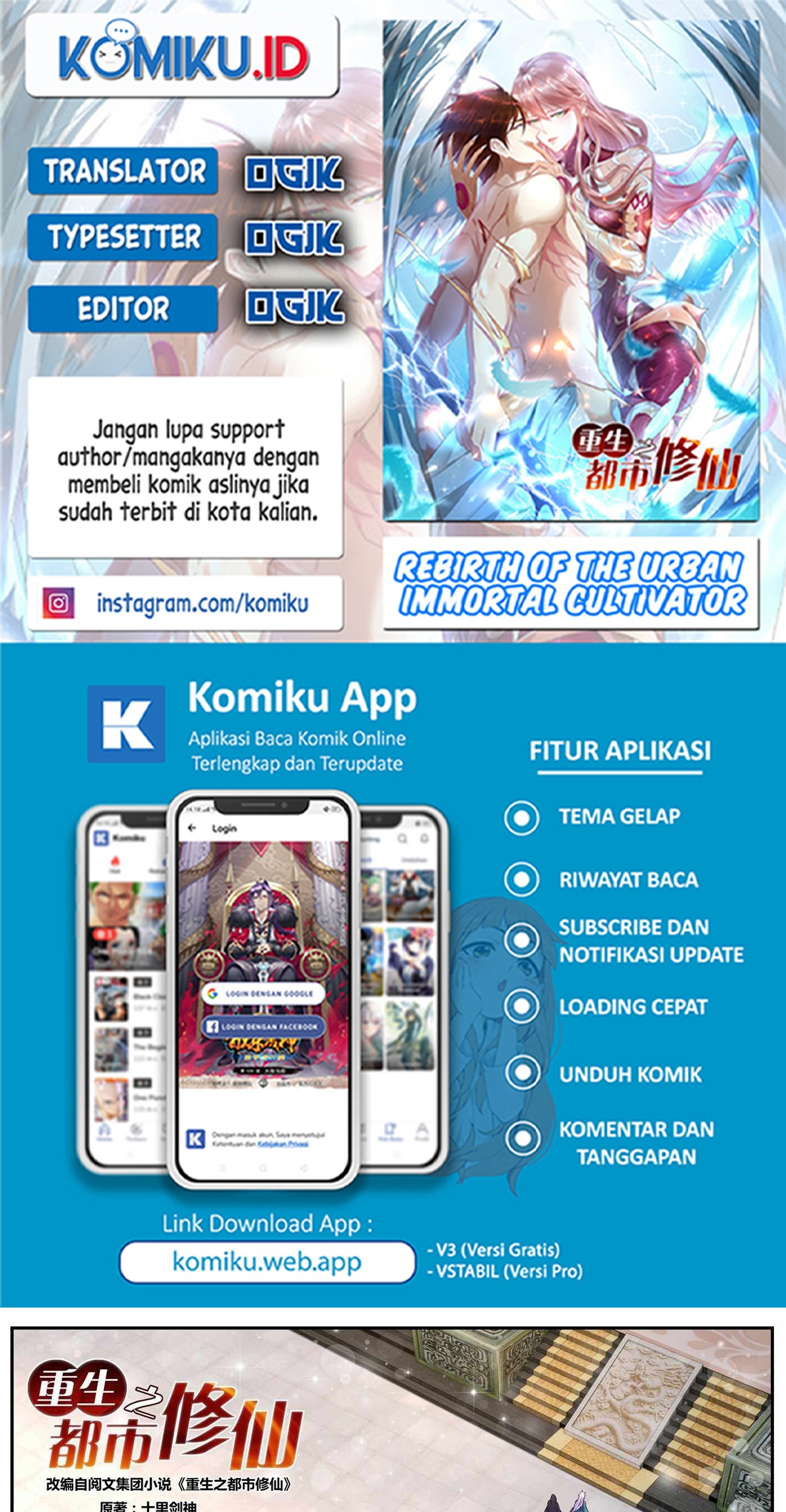 Komik Rebirth Of The Urban Immortal Cultivator Chapter 865 gambar nomor 1