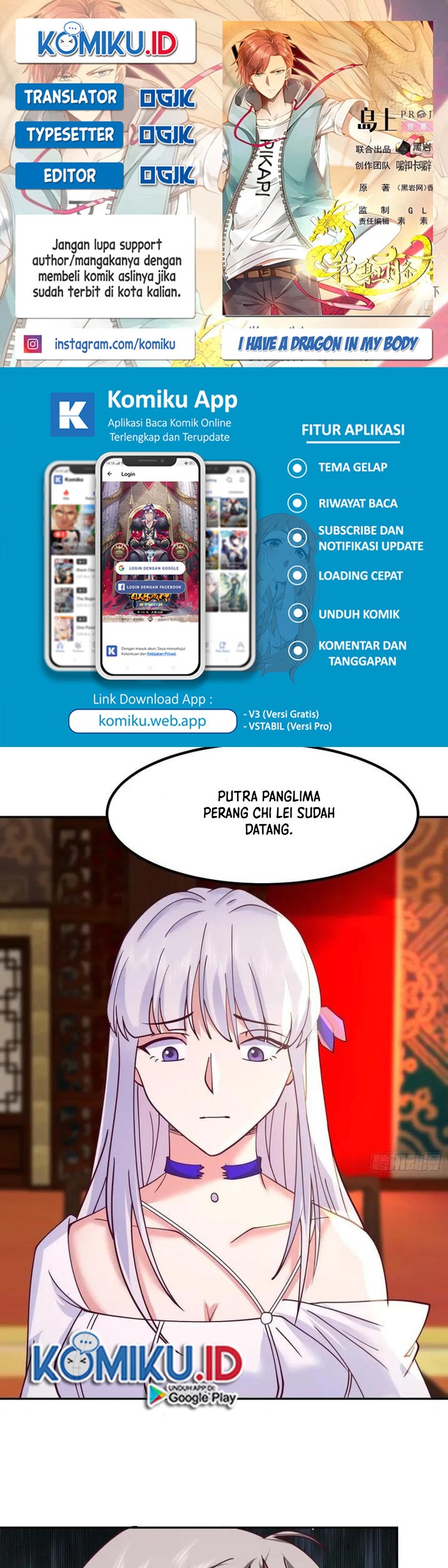 Komik I Have a Dragon on My Body Chapter 599 gambar nomor 1