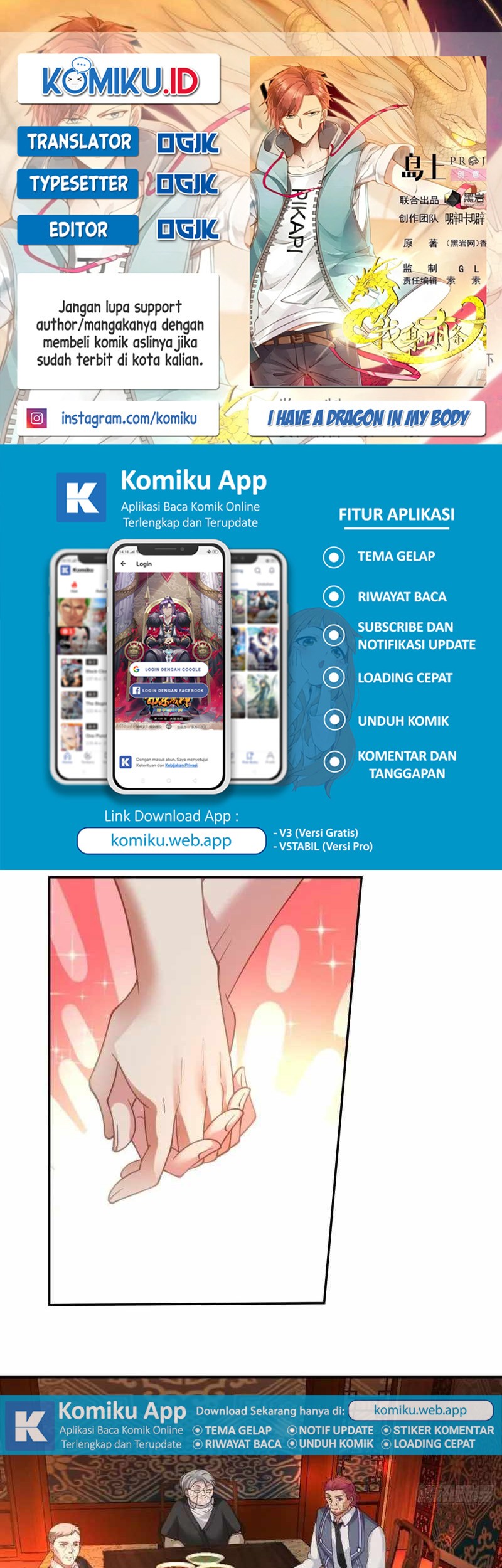 Komik I Have a Dragon on My Body Chapter 600 gambar nomor 1