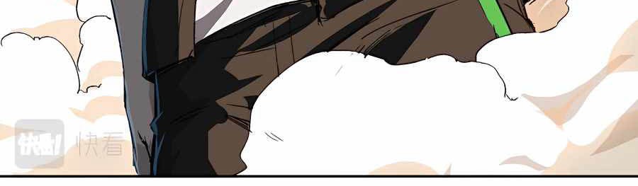 Mr. Zombie Chapter 03 Gambar 28