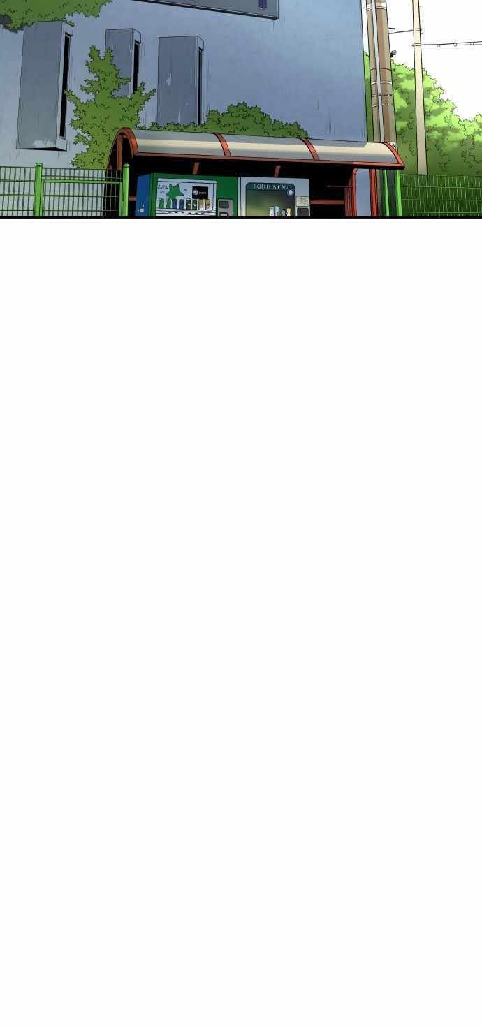 Build Up Chapter 86 Gambar 23